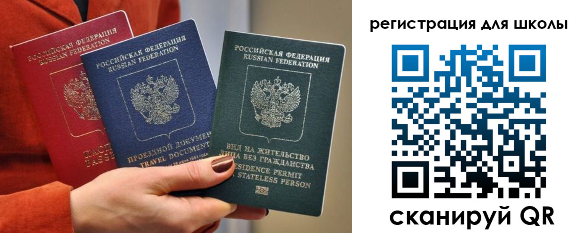 временная регистрация гарантия в Кирово-Чепецке