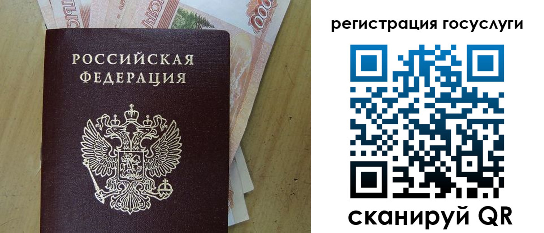 найти адрес прописки в Кирово-Чепецке